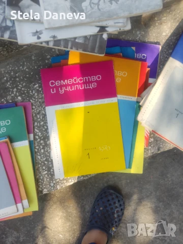 Списания семейство и училище 1965-1975г, снимка 2 - Колекции - 51232727