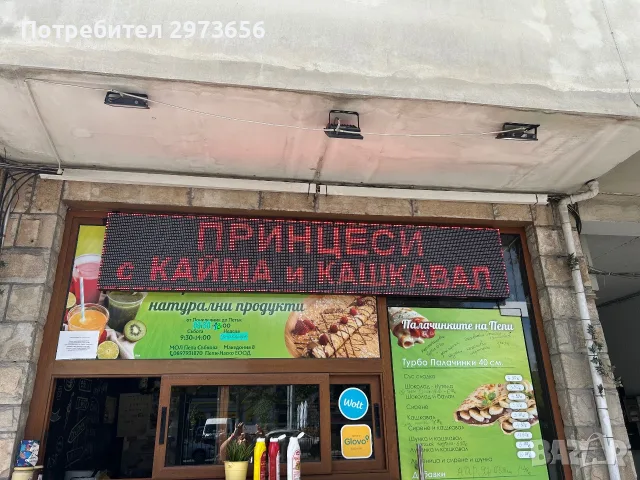 ЛЕД светеща рекламна табела, снимка 3 - Рекламни табели - 56228269