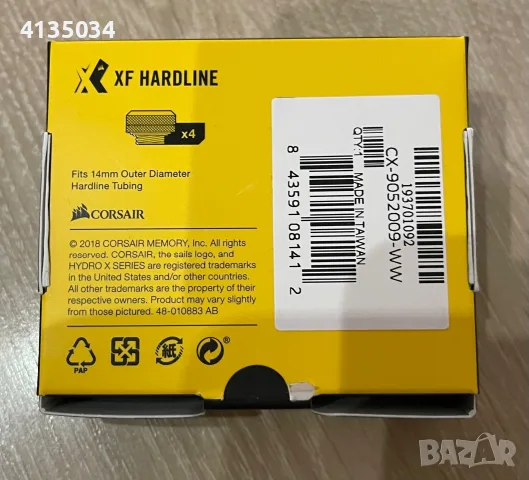 Corsair Hydro X Series XF Hardline 14mm фитинги – Gold (x4), снимка 2 - Други - 56096747