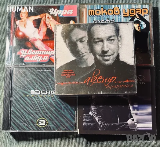 Ирра - Любо - Графа