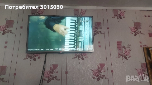 Продавам Плазма LG 43