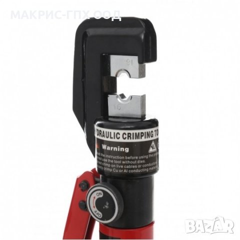 Хидравлични клещи за кербоване, 4 - 70 мм², 310мм, 60 kN, в куфар, снимка 3 - Клещи - 39921293