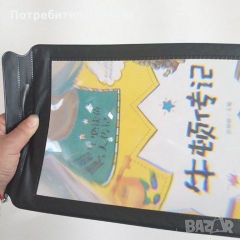 3097 Увеличителен екран с лупа – тип A4, снимка 9 - Други стоки за дома - 35764329