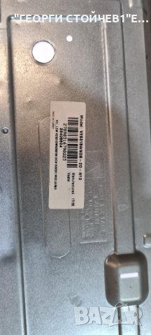 32HB5500 17MB211 17IPS62 VES315WNDB-2D-N13 HV320WHB-N55, снимка 6 - Части и Платки - 42143156