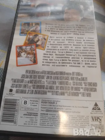 Час пик 2 / Rush hour 2 оригинална видеокасета VHS Александра Видео , снимка 2 - Екшън - 48930069
