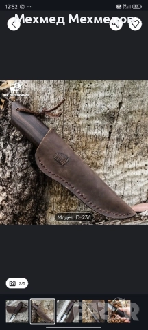 Ловен нож , снимка 2 - Ножове - 52210163