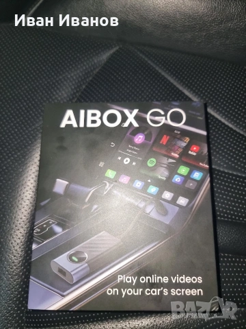 Безжичен CarPlay и Android Auto 