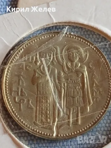 Юбилейна монета 2 лева 1981г. НРБЪЛГАРИЯ рядка за КОЛЕКЦИОНЕРИ 42863, снимка 6 - Нумизматика и бонистика - 48386993
