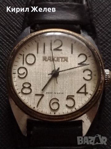 КЛАСИЧЕСКИ МОДЕЛ МЪЖКИ ЧАСОВНИК RAKETA MADE IN USSR УНИКАТ СТАР РЯДЪК 33247, снимка 2 - Мъжки - 38712653