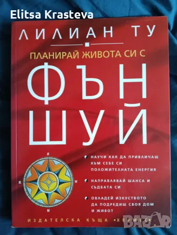Специализирана литература - цени в описанието!, снимка 3 - Специализирана литература - 49694870