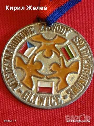 Медал МЕЖДУНАРОДНИ КЛУБНИ СЪСТЕЗАНИЯ по ПАРАШУТИЗЪМ ГЛИВИЦЕ за КОЛЕКЦИЯ 53515, снимка 5 - Антикварни и старинни предмети - 53254590