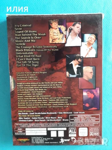 Pride Of Lions,Rammstein,Kataklysm,Jeff Beck,Rage,Within Temptation,Status Quo-DVD, снимка 2 - CD дискове - 48979471