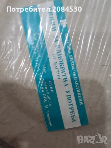  Чинии за еднократна употреба, снимка 3 - Прибори за хранене, готвене и сервиране - 49225074