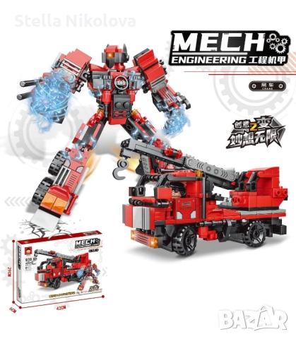 Конструктор с дребни части Пожарна - трансформер, 429ч.