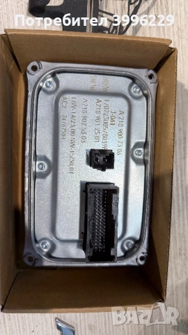 Баласт фар A218 900 73 06