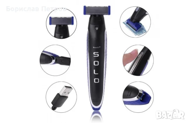 Електрическа самобръсначка MicroTouch Solo, снимка 12 - Електрически самобръсначки - 56201758