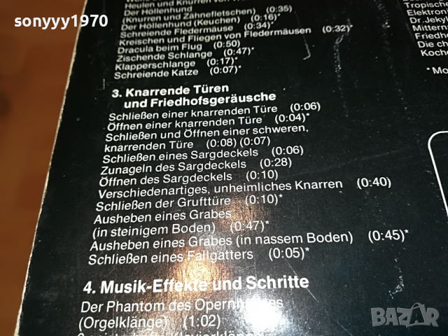 SOUND EFFECTS-DEATH & HORROR-WEST GERMANY 3103221214, снимка 12 - Грамофонни плочи - 36293590