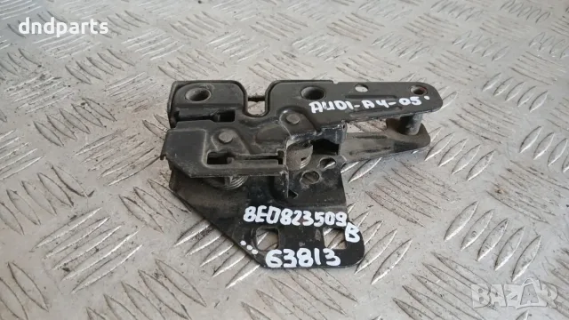Брава преден капак Audi A4 2005 8E0823509B A4 (B7) (2004-2008)