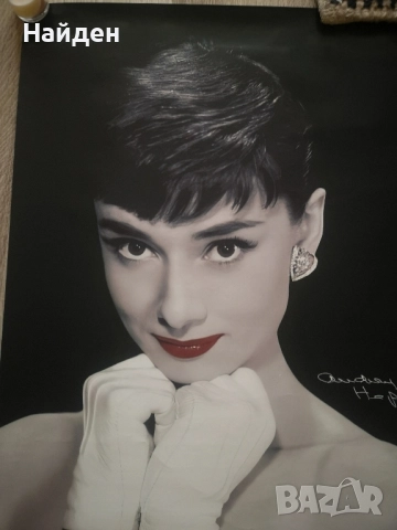 Плакат пoстер на Одри Хепбърн (Audrey Hepburn) , снимка 2 - Колекции - 51645309