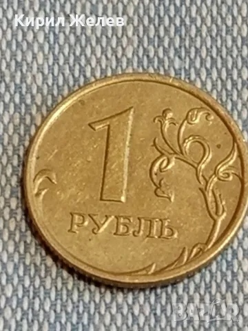 Шест монети от цял свят РУСИЯ, АМЕРИКА, НЕДЕРЛАНДИЯ за КОЛЕКЦИЯ ДЕКОРАЦИЯ 26456, снимка 8 - Нумизматика и бонистика - 48663345