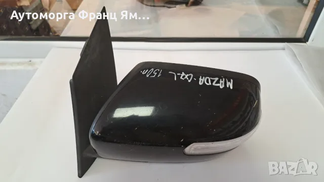 012284 ЛЯВО ОГЛЕДАЛО ЗА MAZDA CX7 С ШЕСТ ПИНА, снимка 2 - Части - 48703499