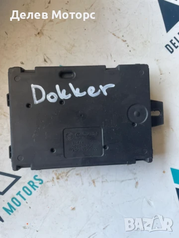 BCM модул 284B14559R от Dacia Dokker 1.2 TCe, двигател H5F402, 115 кс., 5 ск., 140 000 км, 2013г.
