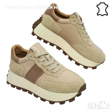 Бежови маратонки от естествена кожа- Zara Beige 11758, снимка 3 - Маратонки - 53534670