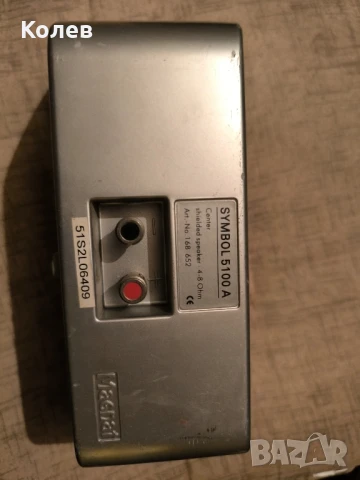 Субуфер и сателити Magnat Symbol 5100A, снимка 10 - Тонколони - 51218940