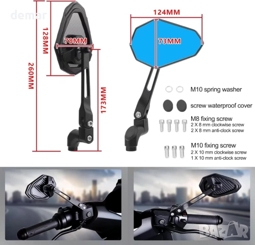 YUBOZDZQ Огледала за мотоциклети, Огледало за обратно виждане от карбон с антирефлексно покритие, снимка 6 - Аксесоари и консумативи - 51732745