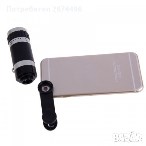 1145 Универсален телескоп за телефон или таблет с увеличение 8х, снимка 2 - Резервни части за телефони - 35818442