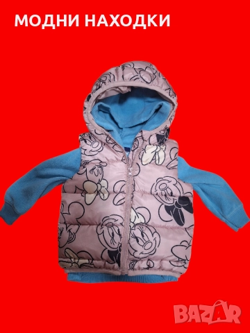 Детски Комплект в 2 части, снимка 2 - Комплекти за бебе - 52284041