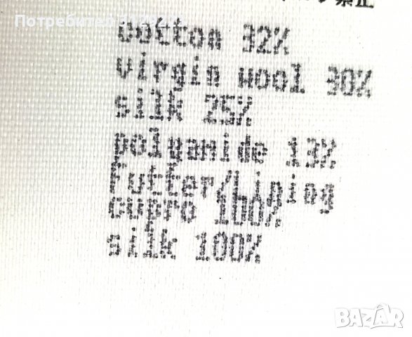 Rena Lange blazer D40/F42, снимка 6 - Сака - 38877775