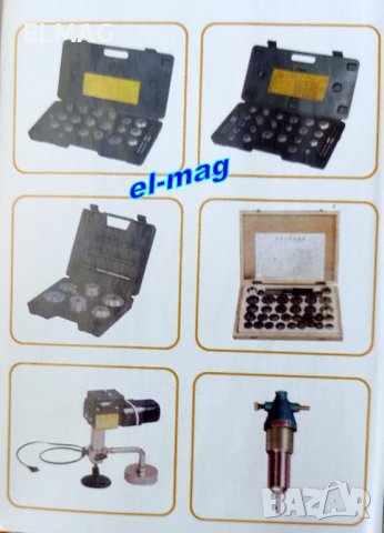 КОМПЛЕКТ РАЙБЕРИ за ЛЕГЛА на КЛАПАНИ -21 части, снимка 6 - Куфари с инструменти - 42405705