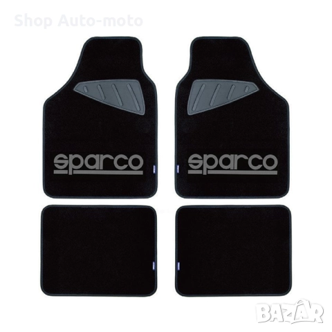 Стелки мокет Automat – SPC1901,2,3A, Три цвята, 4рб в к-т, снимка 3 - Аксесоари и консумативи - 52303328