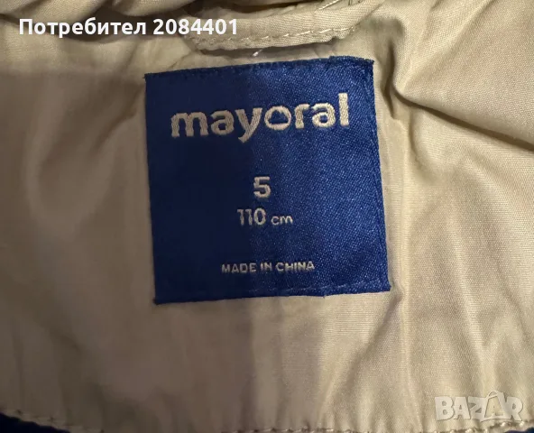 Зимно яке Майорал за момче 110 см, снимка 2 - Детски якета и елеци - 52735544
