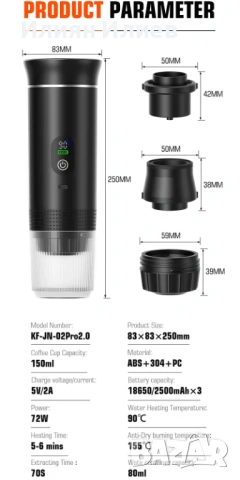 Дигитална преносима автоматична кафемашина, снимка 6 - Кафемашини - 53568495