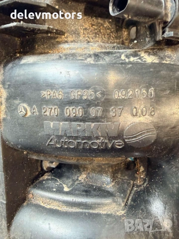 A2700900737 всмукателен колектор от Mercedes GLA 180 X156, двигател 270910, автоматик, 122 кс., снимка 5 - Части - 53707668