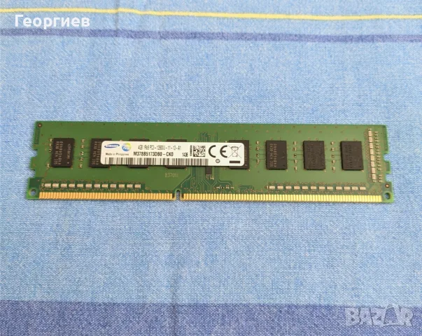 Samsung ddr3 1600 1.5v 4GB