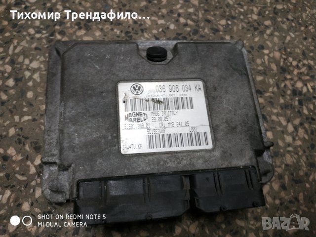 ecu VW Polo 1.4 BKY ECU 036906034KA 036 906 034 KA IAW 4TV.KA компютър поло бензин 1.4