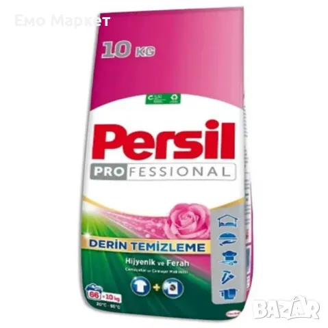Persil Deep Clean White – Прах за пране с аромат на роза – 10 кг, снимка 5 - Други стоки за дома - 50109154