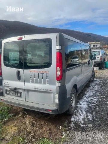 Опел Виваро 2.0 за части, снимка 5 - Бусове и автобуси - 48136233