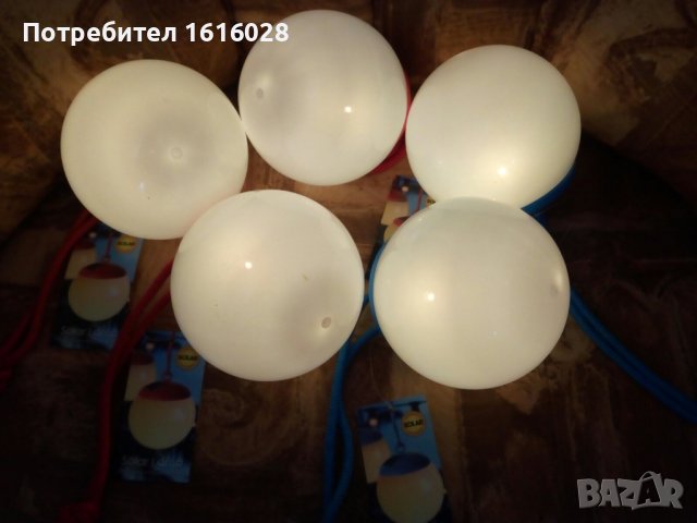 Нови Соларни лампи - топки за закачане с връзка,за къмпинг и градина.., снимка 1 - Соларни лампи - 38878646