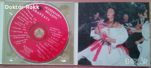 Alessandra Belloni - Tarantata: Dance Of The Ancient Spider (2000, CD), снимка 4 - CD дискове - 41750081