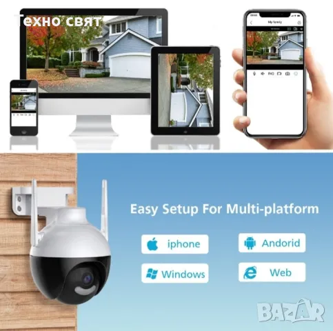 Мини шпионска скрита камера със WI-FI на промо цена до края месеца !!!  WiFi шпионската камера за ди, снимка 4 - IP камери - 47695930