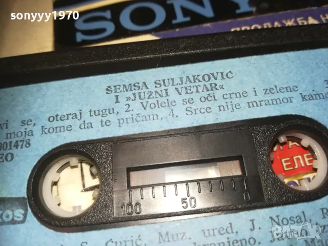 SEMSA SULJAKOVIC-ORIGINAL TAPE 0610241144, снимка 13 - Аудио касети - 47480823