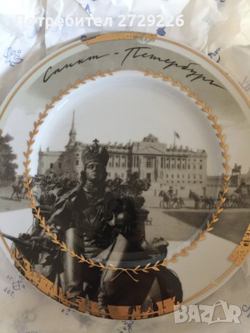 Руски порцелан, снимка 2 - Декорация за дома - 41846419