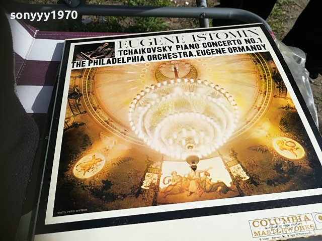 ПЛОЧИ-ВСЕКИ ДЕН НОВИ ЗАГЛАВИЯ 1804231208, снимка 2 - Грамофонни плочи - 40398336