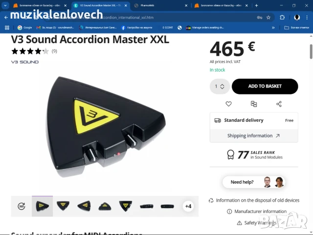 ACCORDION MASTER XXL-INTERNATIONAL Акордеон Миди Саунд модул - 206 звука, снимка 5 - Синтезатори - 28148567