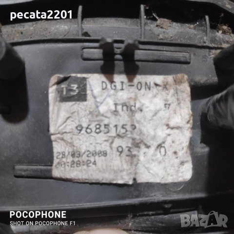 Продавам - оригинално дясно огледало за Ситроен Ц4 Пикасо, снимка 6 - Части - 41269427