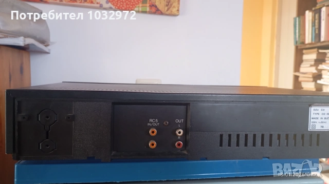 CD 482 DZU по лиценз на Phillips , снимка 5 - Декове - 53138114